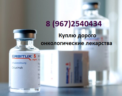 Рибомустин Челябинск