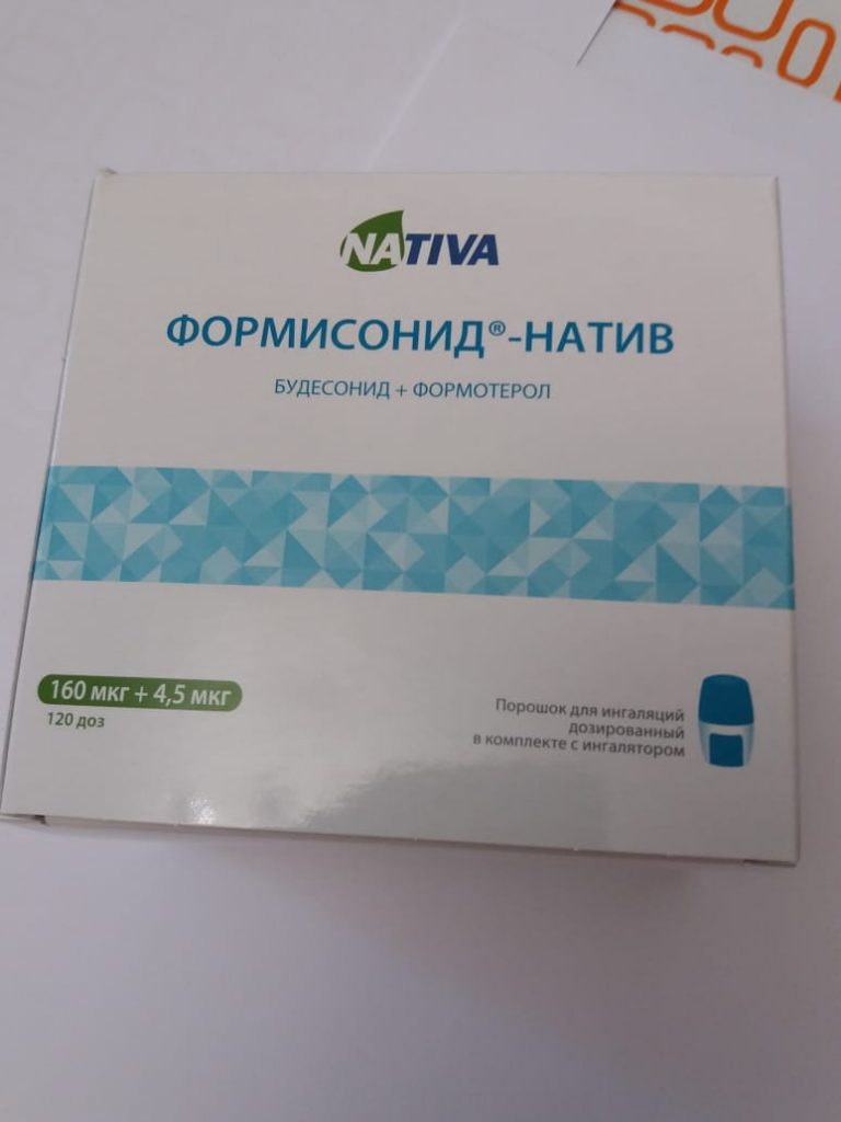 Формисонид Натив 80 4.5 Купить